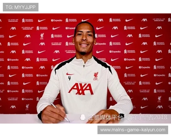 利物浦范迪克补射救主入网